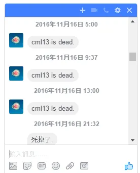 透過 Facebook 聊天室告知我有機器掛掉了。
