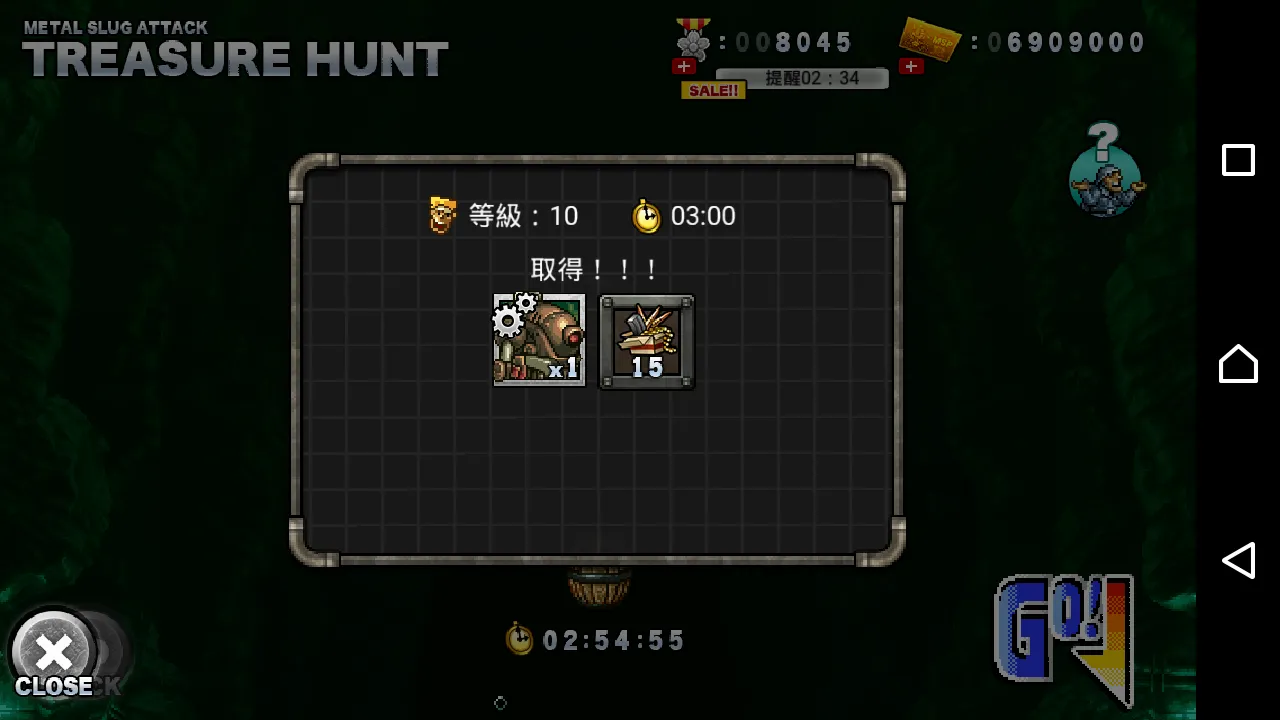 TREASURE HUNT