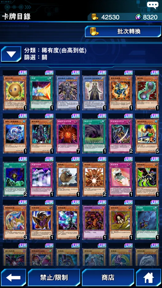 Blue Eyes White Dragon!! 我有一打!!