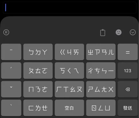 ⌨️ 九宮格注音輸入法,支援模糊注音輸入。使用 RIME 輸入法框架,並以 Lua 撰寫輸入法引擎。適用於 iOS Hamster 輸入法。