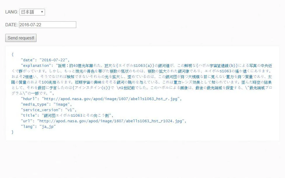 Astronomy Picture of the Day scraper for node, support multi-language. Return JSON format data.